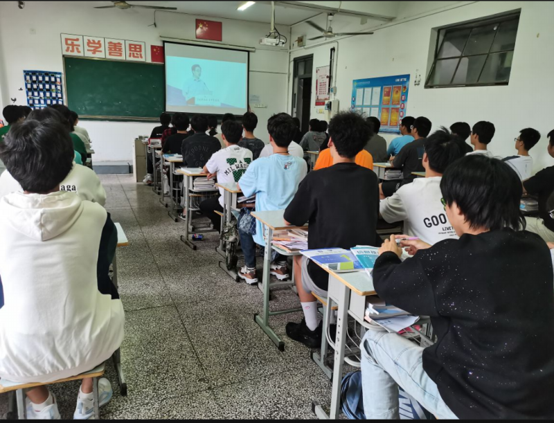 学校组织2024年秋季学期“开学第一课”